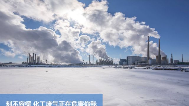 晶立捷智能廢氣處理