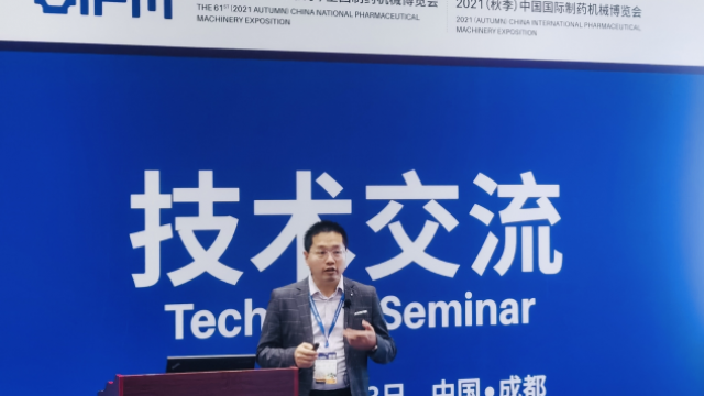 藥機展 | 圓滿收官，晶立捷智能助力制藥廢水環保處理