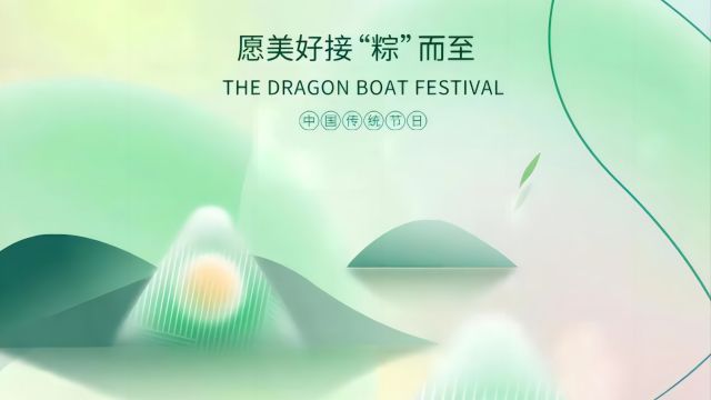 煮完粽子剩的水算什么廢水 | 端午安康