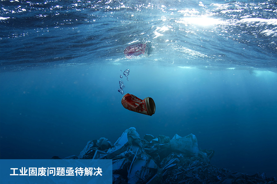 化工固廢處理技術(shù)